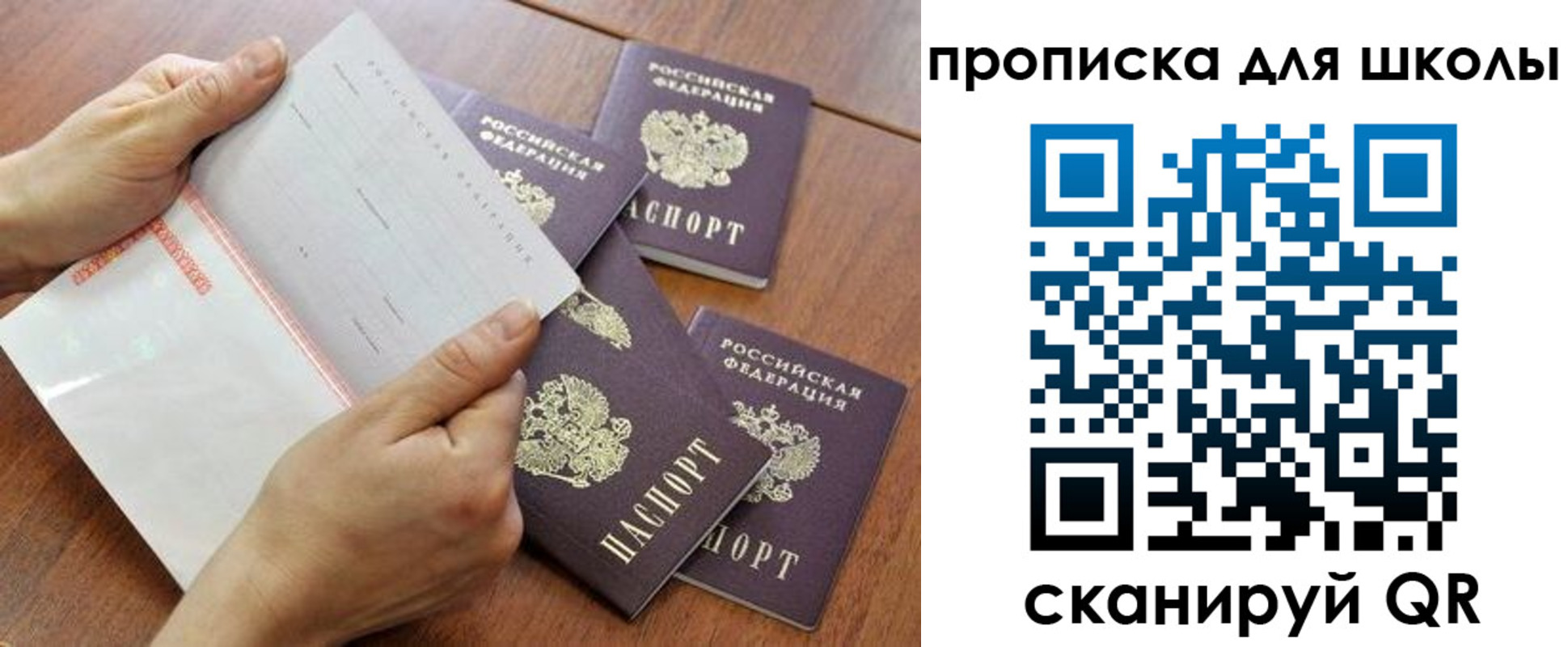 форма 3 в Кушве