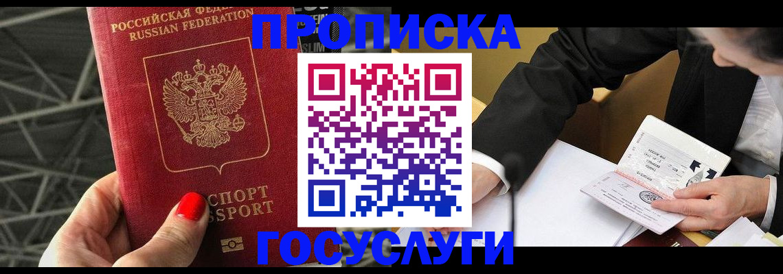 регистрация для дет. сада в Кушве