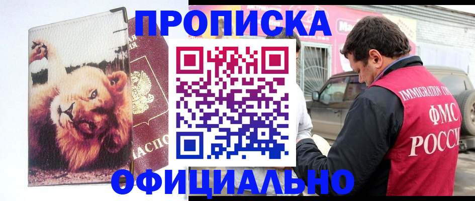 регистрация для дет. сада в Кушве