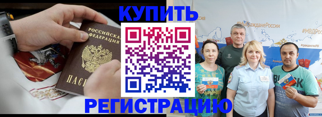 пропишу в квартире в Кушве